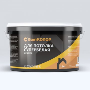 КРАСКА БАЛТКОЛОР ДЛЯ ПОТОЛКА СУПЕРБЕЛАЯ , 15 КГ